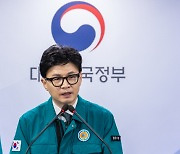 `여포` 한동훈 "정치인과 깡패 엮인 범죄 수사하면 깡패도 잘 조사해야"