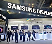 삼성D, IMID서 QD-OLED 화질 뽐낸다