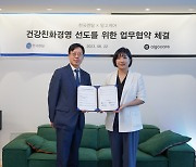 한국렌탈-알고케어, 'ESG 경영·헬스케어 지원' 맞손