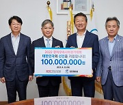 "아시안게임 선전 기원" HDC현대산업개발, 대한체육회에 격려금