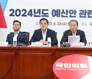 '0세 부모급여 100만원·대학생 생활비대출 400만원' 당정, 내년도 예산 편성 속도