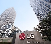 실적부진에 반토막 난 'LG화학'... 연중 최저치 갈아치웠다