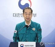 한 총리 "日 방류 데이터 실시간 확인...어기면 국제법 제소"