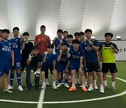 'U20 대표' 골키퍼 문현호, 충남아산 통합축구팀 깜짝 응원 방문