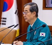 한 총리 "잇단 '이상동기범죄'에 경찰 조직 재편... 의무경찰 재도입 검토"