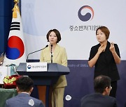 "수산물 관련 행사도 연다"…중기부, 추석 앞두고 수산업 자영업자 구하기