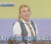 ‘고딩엄빠4’ 전채원, 父 몰래 딸과 만나… “아이만 두고 가” 갈등 고조