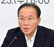 [포토]2024년도 예산안 관련 당정협의회 발언하는 윤재옥 원내대표