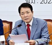 [포토]발언하는 성일종 국민의힘 우리바다 지키기 검증 TF 위원장