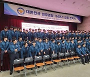 '의경 부활' 카드 꺼낸 정부…"軍도 부족한데, 국방부 동의했나"