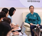 日, 24일 오염수 방류…한총리 "협의 위반시 국제 제소"