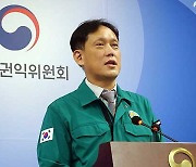 권익위 “난임시술비 지원 소득기준 폐지·국가 사업 전환해야”