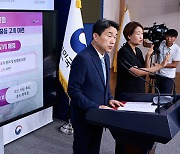 교원단체, “교권 회복 종합방안 환영…법 개정해 실효성 확보해야”