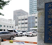 흉기 들고 배회 ‘형제복지원 피해 장애인’ 구속송치