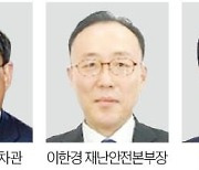 국조실장에 '정책통' 방기선…행복청장에 김형렬