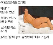 [오늘의 arte 추천] 티켓 이벤트 : 연극 '미래의 동물'에 초대합니다