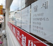 아파트서만 전세 산다…월세 비중 급증