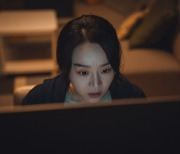 [Herald Review] ‘Don’t Buy the Seller,’ a nail-biting thriller based on real-life secondhand marketplace scam