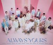 Seventeen tops Japanese charts with best-of album 'Always Yours'