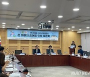 “돌봄 책임, 꼭 학교에만 있나요”… 늘봄학교의 과제