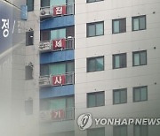 피같은 돈 떼일라…법원 몰려간 세입자들, 집문서 도장 찍었다