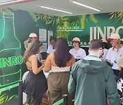 Exports of Korean HiteJinro soju drink soars 42% over 4 years in U.K.