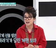 오미희 "암 투병 당시 패티김에게 받은 연락…치료제 같았다"