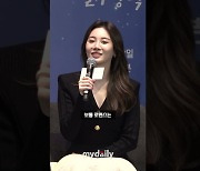 유라 "가수 활동도, 연기 활동도 모두 불가항력적으로 끌렸다"