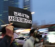 나쁜 집주인 전세금 1조3000억 떼먹었다…1인당 42억꼴 [부동산360]