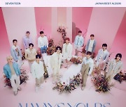 세븐틴 日 첫 베스트 앨범, 라인뮤직 1위 직행