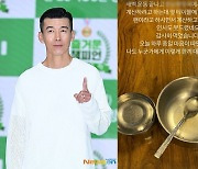 ‘정혜영♥’ 션, 몰래 밥값 계산한 팬에 감동 “하루종일 마음이 따뜻”