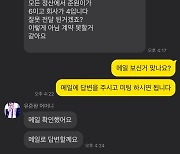 판타지 보이즈 측, 유준원 母 메시지 공개 “6:4로 수익분배 요청”[공식입장]