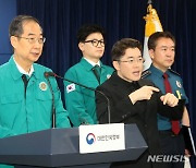 이상동기 범죄 재발 방지를 위한 담화문 발표하는 한덕수 총리