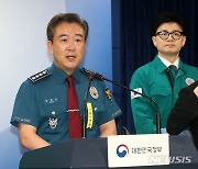 윤희근 경찰청장, 이상동기 범죄 방지 대책 질의 답변