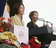 이영 중소벤처기업부 장관, 2023 황금녘 동행축제 추진계획 발표