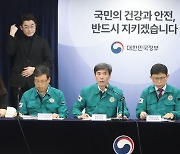 박구연 국무1차장, 후쿠시마 오염수 방류 관련 언론브리핑