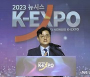 [2023 뉴시스 한류 엑스포] 축사하는 홍익표 국회 문화체육관광위원장