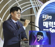 [2023 뉴시스 한류 엑스포] 축사하는 홍익표 국회 문화체육관광위원장