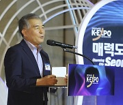 [2023 뉴시스 한류 엑스포] 축사하는 김현기 서울시의회 의장