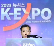 [2023 뉴시스 한류 엑스포]축사하는 박성원 문화체육관광부 차관보