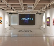 신개념 NFT 아트 전시 ‘Driving Metaverse Everywhere’ 9월 1일까지 연장 전시 확정