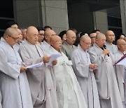 전북 불교계, 잼버리 정치 공세 중단 촉구