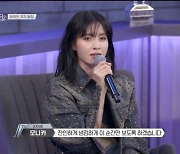 “지금 이 순간만 보고 평가하겠다” 모니카…파이트 저지로 등장 ‘깜짝’ (‘스우파2’) [종합]