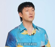 손석구 "내 연기, 예전과 달라졌다...조금 더 여유 생겨" ('GQ 코리아')