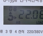 요금 5번 올려도 한전부채 200조…전기요금 더 오를 듯