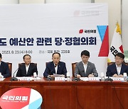 당정 "인천발 KTX · 수도권 GTX-A 조기 개통, 내년 예산안 반영"