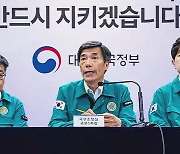 "방사선 감시기 측정값 1시간 단위로 공개"