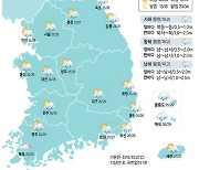 [22일의 날씨] 흐리다 또 비… 우산 챙기세요