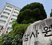 감사원 “정부 물·식량 계획, 기후변화 반영 안 해”