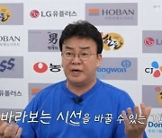 “돈 벌 기회 아니에유”…백종원, 예산 맥주축제 앞두고 ‘K-바가지’ 경고